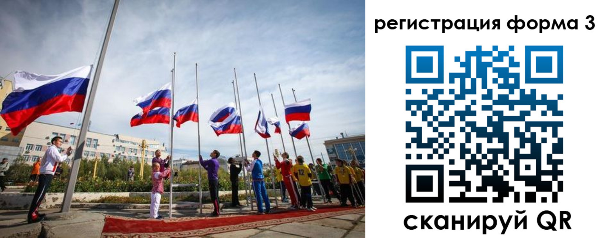 прописка для военкомата в Валдае